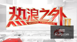 热门游戏更,玩家好评如,博鱼体育,博鱼体育,博鱼官网,体育赛事,真人娱乐,电竞直播