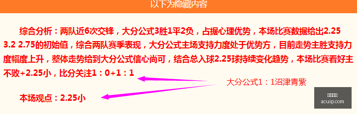 美洲哥甲球,队战绩回顾,战仅,博鱼体育,博鱼官网,体育赛事,真人娱乐,电竞直播