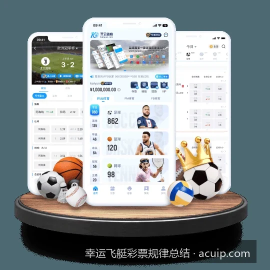 幸运飞艇彩票规律总结：如何通过历史走势图寻找高概率号码